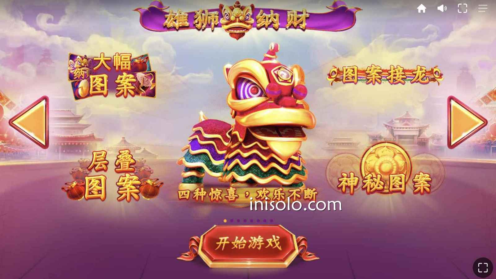 《雄狮纳财》老虎机试玩平台推荐：2025最佳Red Tiger电子试玩网站指南