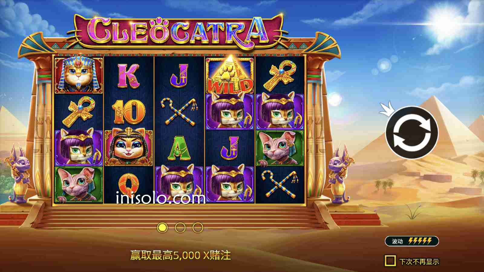 乐动体育 | PP电子《埃及神猫》试玩模式