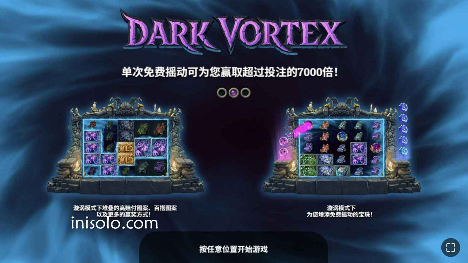 黑暗旋涡试玩平台推荐:2026年最全YGG电子试玩网站指南