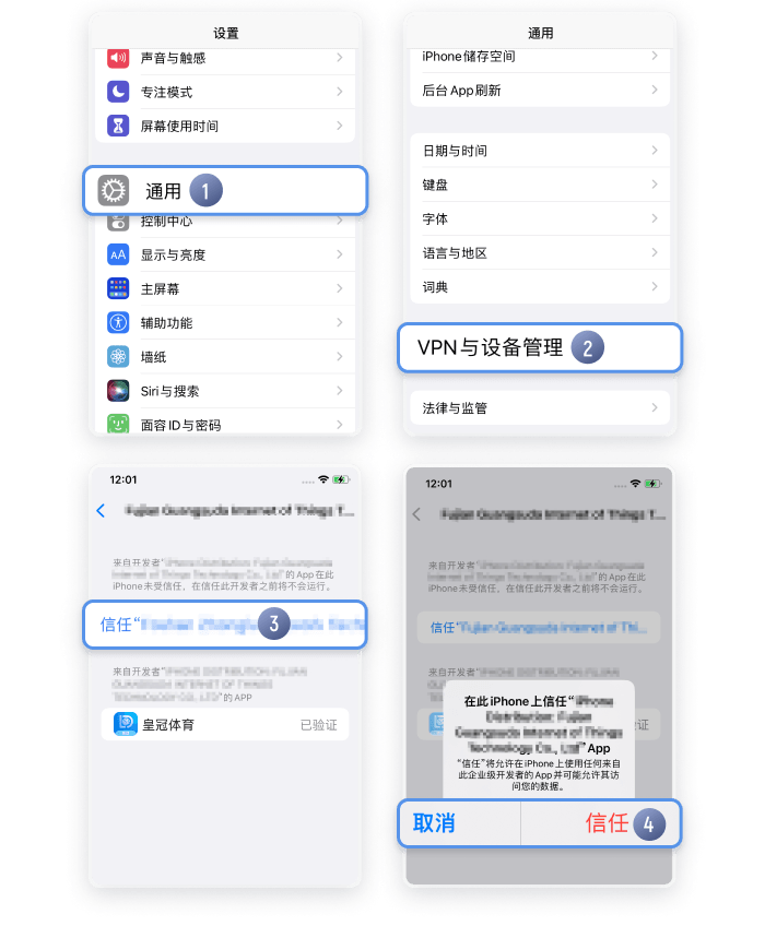 乐动全站APP下载教程