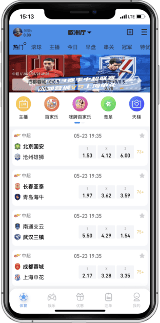 乐动首页