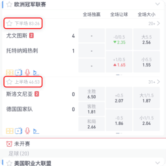 滚球是什么